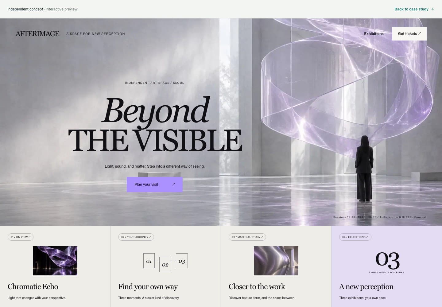 AFTERIMAGE desktop overview