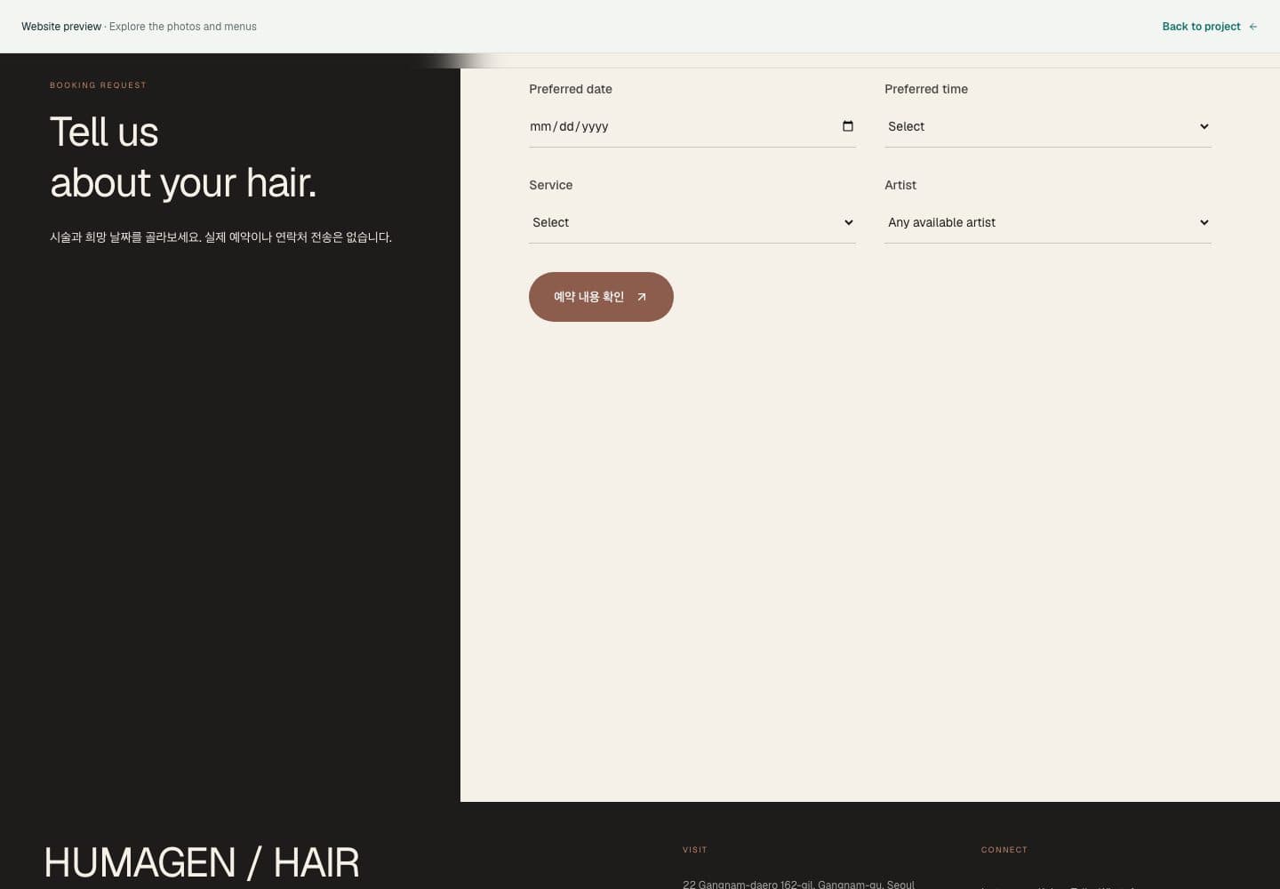 HUMAGENHAIR — A style with a next step