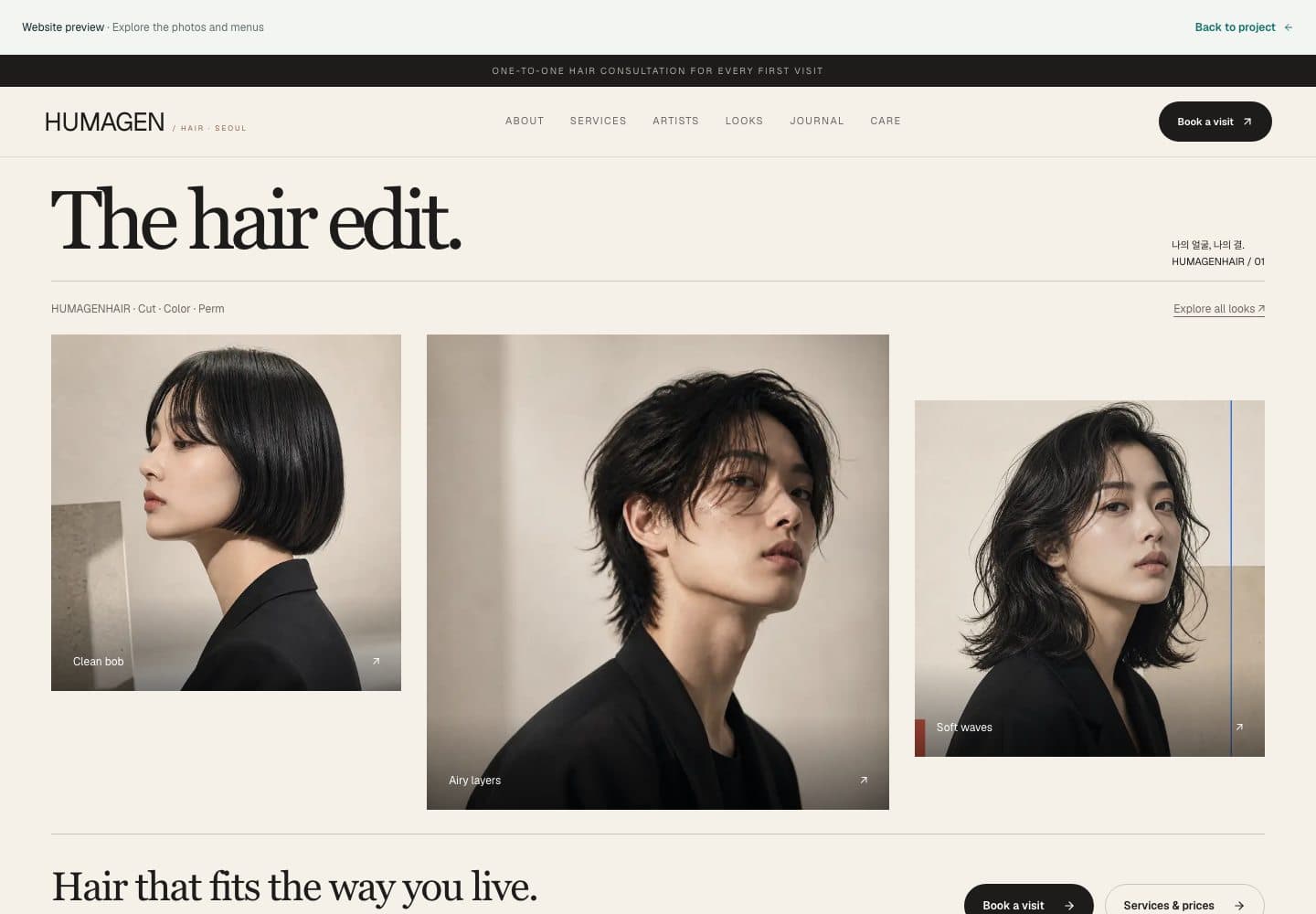 HUMAGENHAIR desktop overview